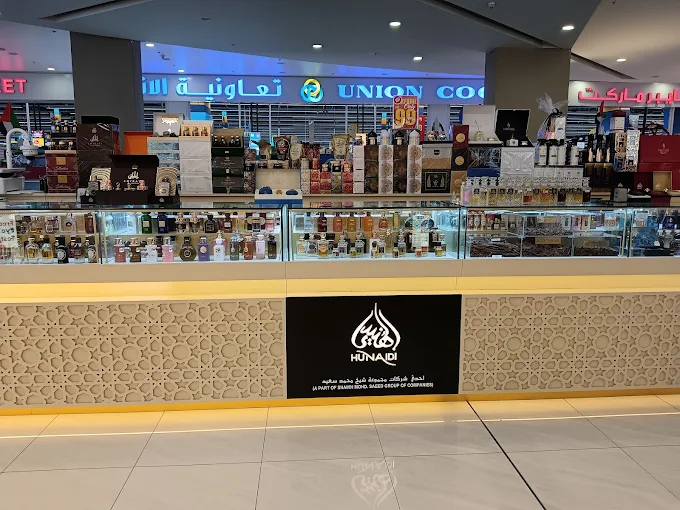 Al Hunaidi - Al Barsha Mall Store