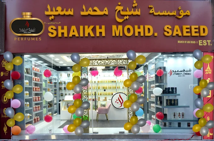 Al Hunaidi AUH