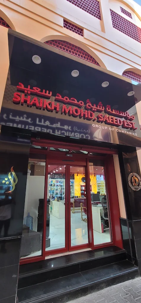 Shaikh Mohd. Saeed LLC