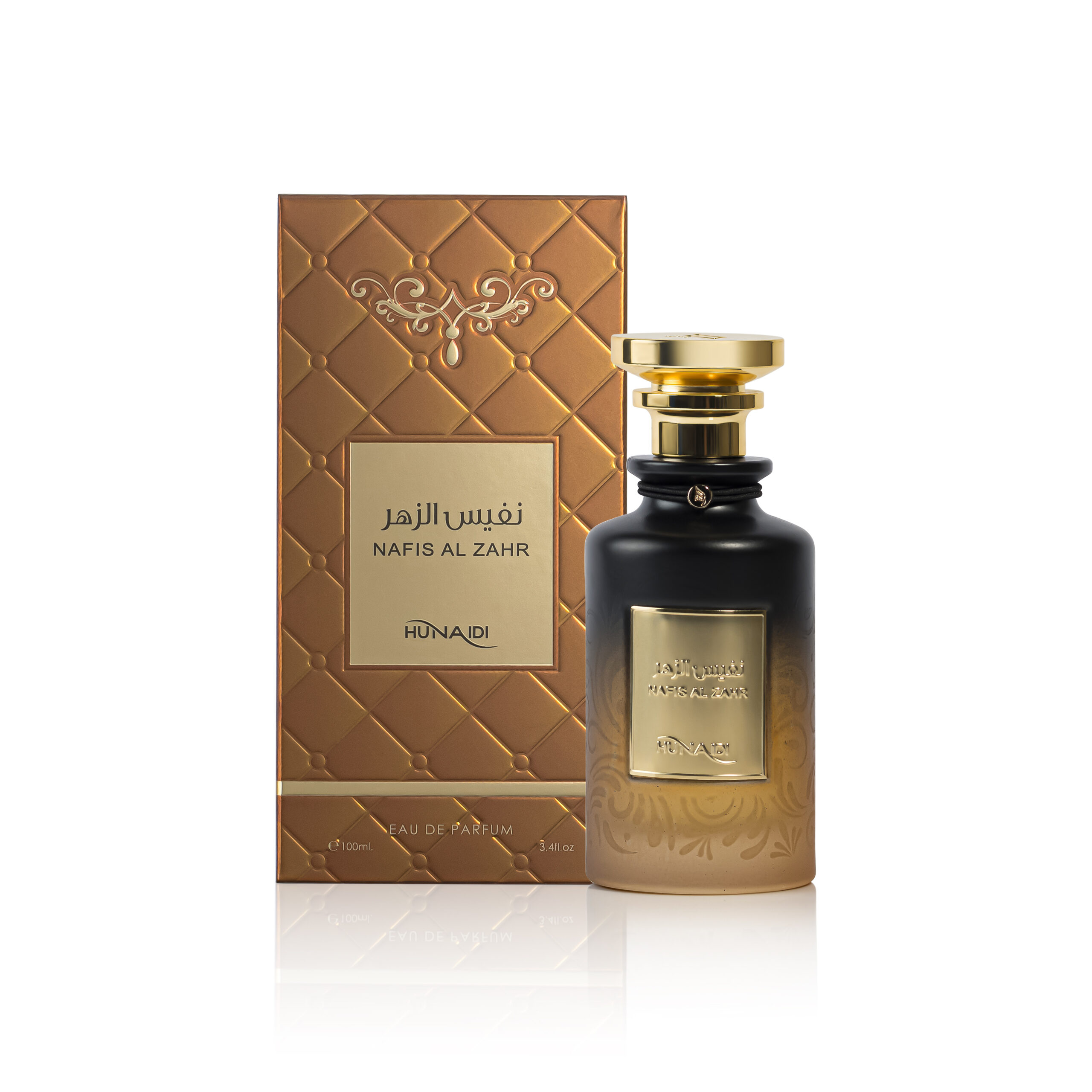 Nafis Al Zahr Box
