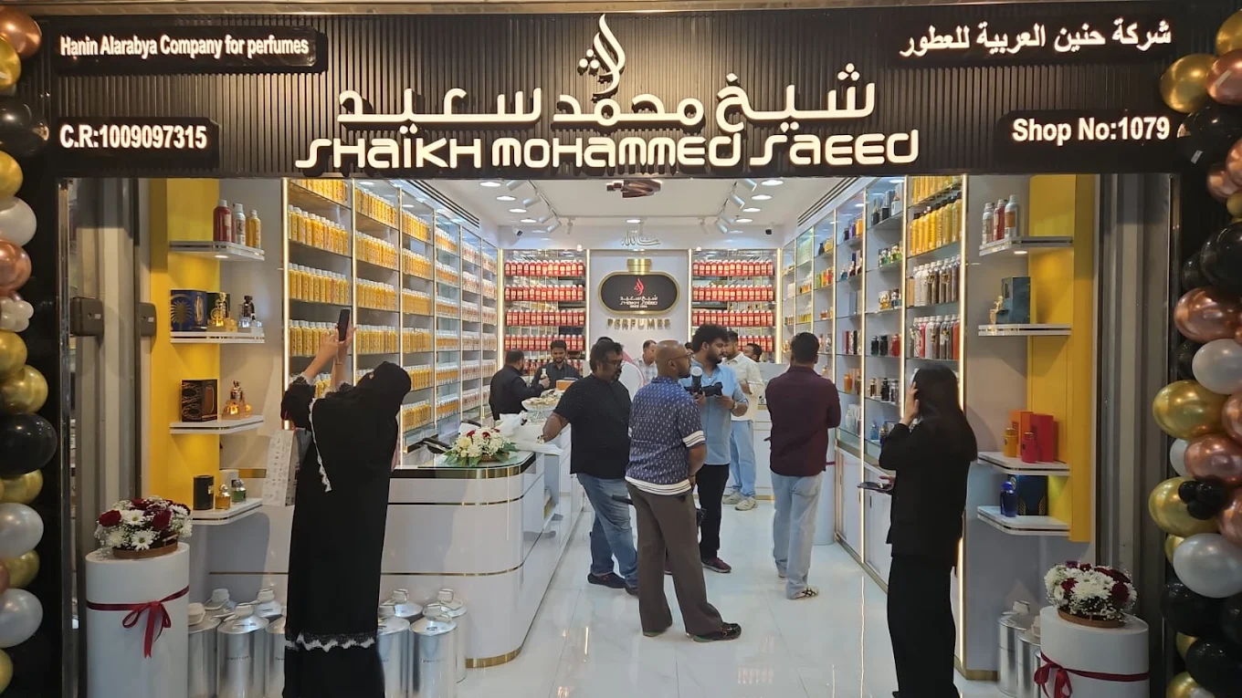 Shaikh Mohammed Saeed Riyadh Store
