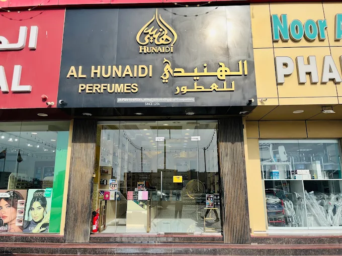 Hunaidi UAQ Br